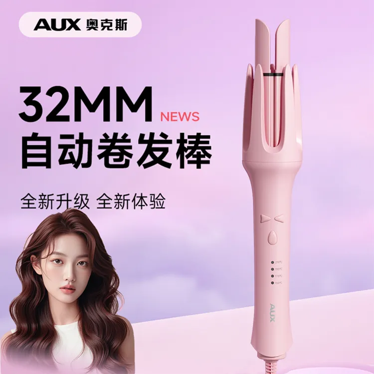 AUX/奥克斯全自动卷发棒32mm大卷神器负离子防烫不伤发旋转卷发器