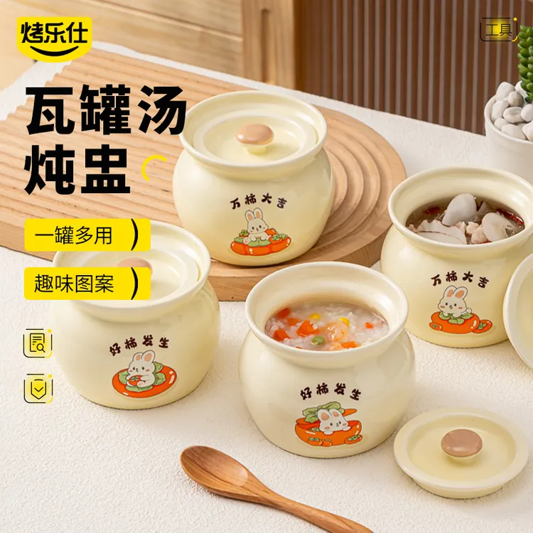 烤乐仕瓦罐炖盅蒸蛋炖罐带盖汤罐中式家用小瓦罐炖盅隔水炖一人食