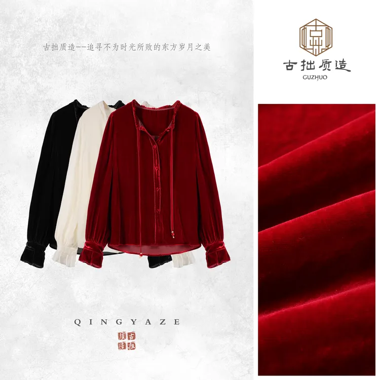 岁宴！真丝丝绒对丝精致上衣！GZ7295