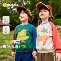 童装卫衣F5CWY024新品