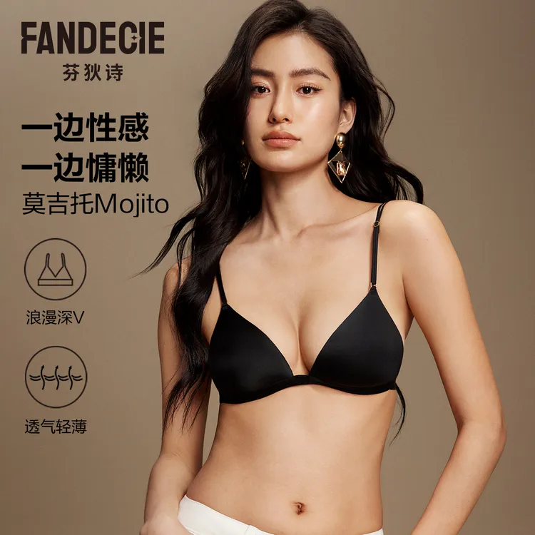 【浪漫莫吉托】芬狄诗小胸细肩带美背文胸薄三角杯braletteFBW0672