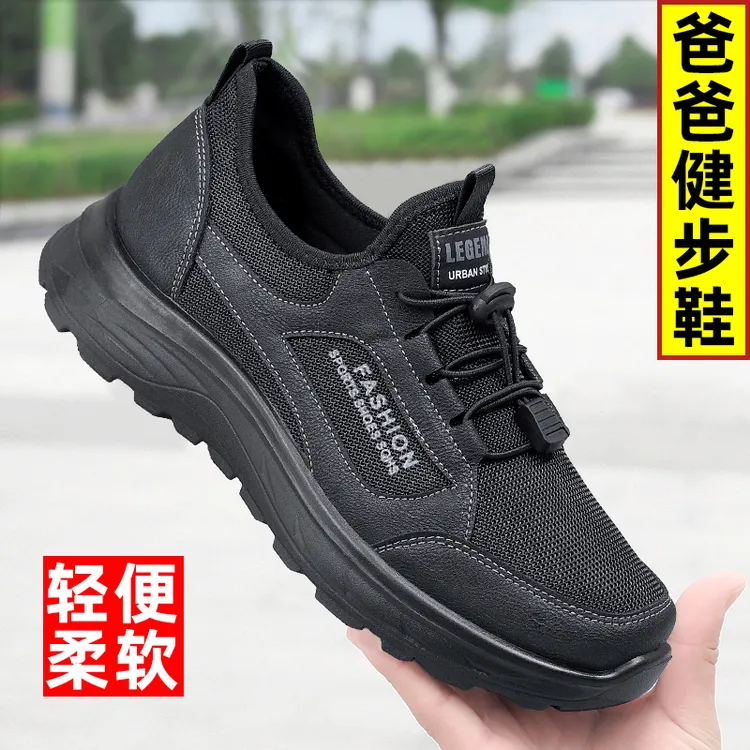 休闲透气耐磨圆头爸爸鞋新款舒适轻便网面老北京布鞋软底百搭男鞋