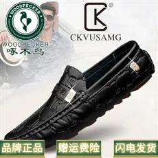 啄木鸟意大利欧品男鞋真皮软底豆豆鞋潮流透气青年开车休闲皮鞋