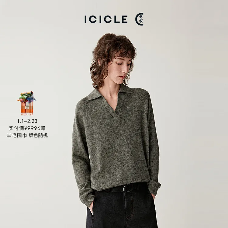 【12.10】ICICLE之禾26春季新品牦牛绒混纺套头针织衫1806