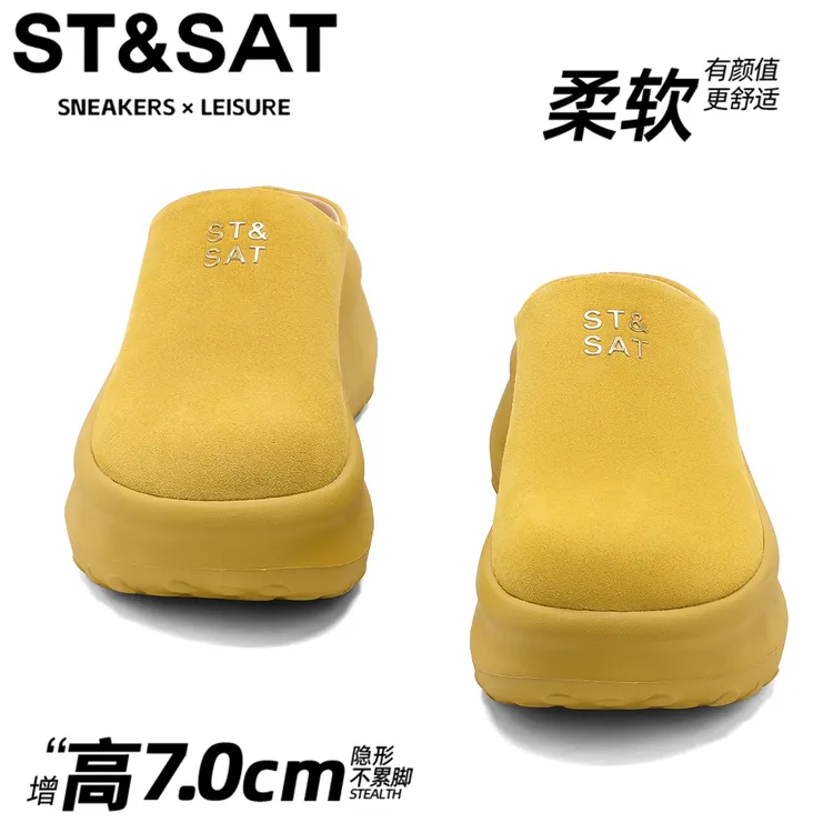 星期六多巴胺百搭真皮勃肯鞋女2025新款包头半拖鞋增高7cm松糕鞋