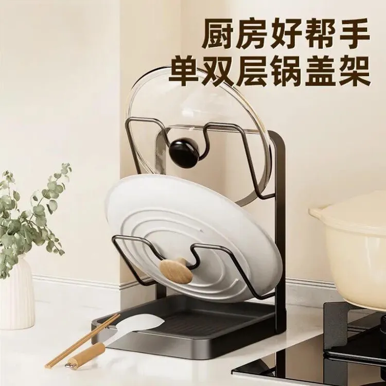 厨房锅盖架锅铲托置物架菜板沥水多功能家用台面多层坐式砧板架