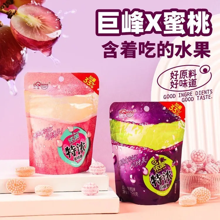 利强巨峰葡萄味水蜜桃味美味特浓3D造型果汁硬糖休闲办公解馋零食