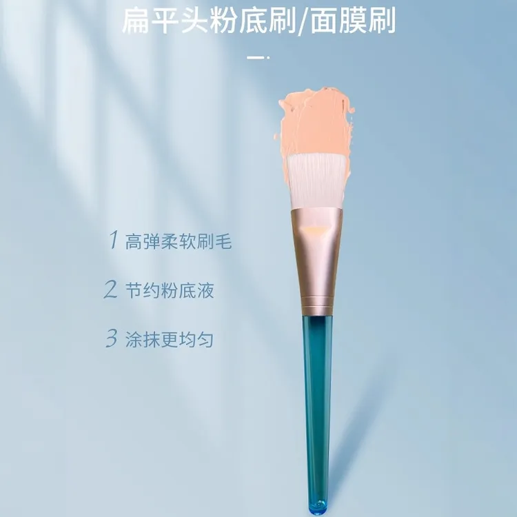 一字平头粉底刷软毛化妆刷单支纤维毛美容院化妆工具多功能面膜刷