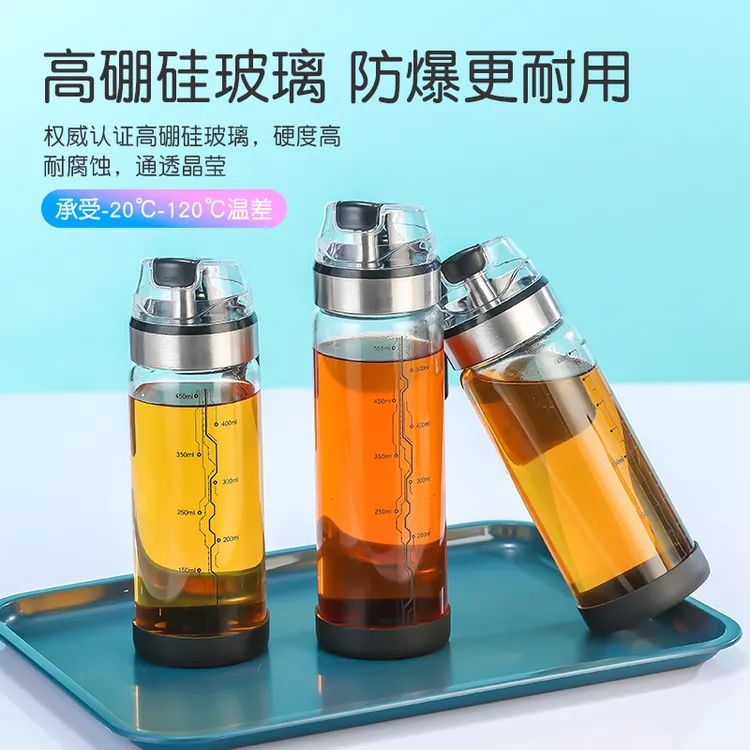 刻度玻璃油壶装油倒油防漏厨房家用自动开合大容量酱油醋油罐油瓶