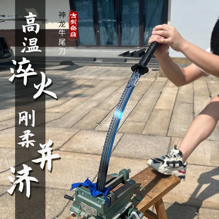 古越剑铺神龙牛尾刀高温淬火高锰钢设计收藏把玩冷兵器未开刃