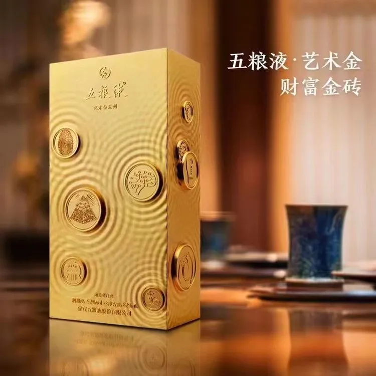 五粮液艺术金 五粮液金砖829ml（赠酒具）送礼收藏用酒52度829ml