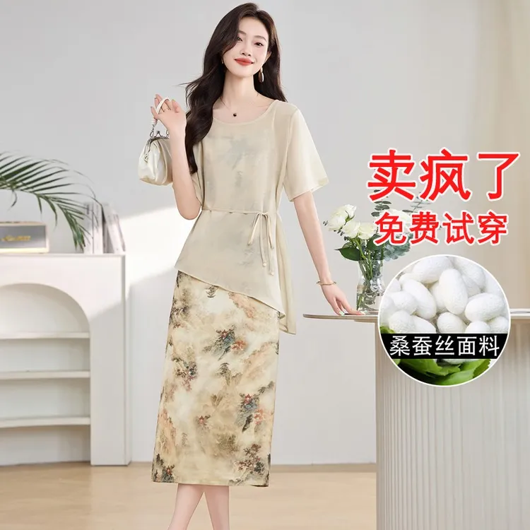 杭州高端桑蚕冰丝连衣裙女2025新款夏季国际大牌气质两件套装裙子