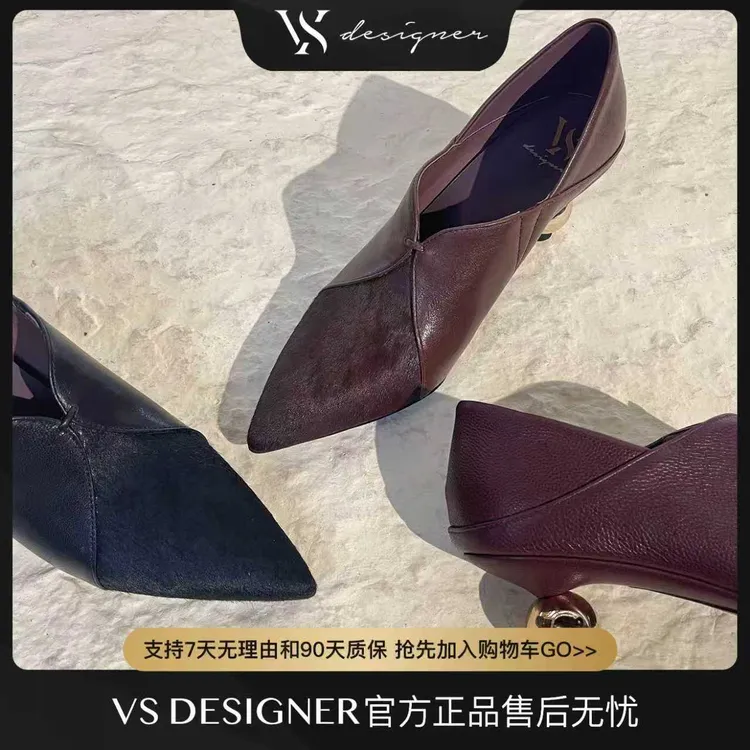 【微时尚】秋冬新款牛皮拼接马毛尖头气质百搭时尚法式单鞋0079