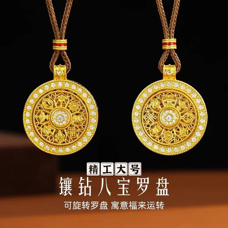 铜合金吊坠 大号可旋转编织罗盘吊坠项链旋转八宝罗盘吊坠精美