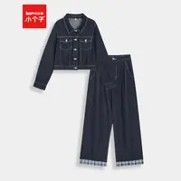 【小个子】IEF/爱依服2025秋季新款牛仔两件套减龄显瘦套装流光风
