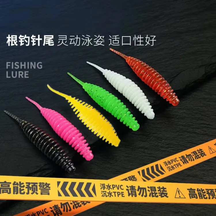 平凡之路针尾泡泡虫软饵专用鳜鱼翘嘴青梢红尾等路亚根钓