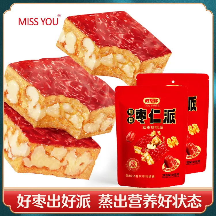 【好想你】MISSYOU红枣核心派168g/袋*5袋夹心枣仁派  营养方便