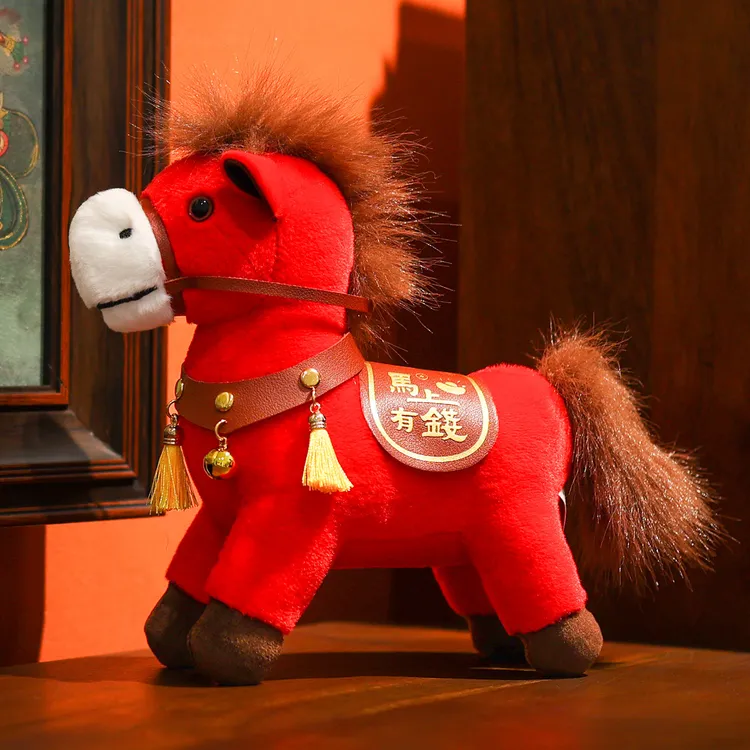 2026马年吉祥物公仔马上有钱生肖小马玩偶毛绒玩具布娃娃有福礼品