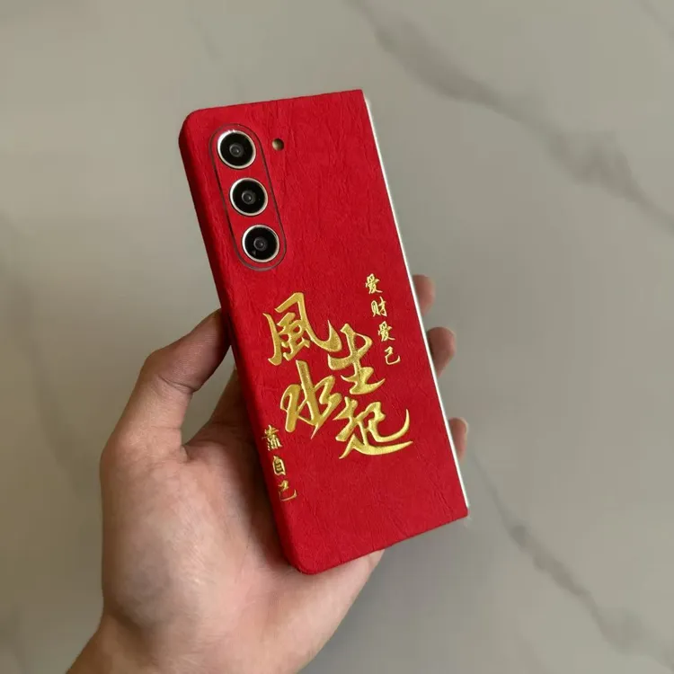 三星W25 zfold5全包膜背膜3M底胶水钻石纹全包背膜防磕耐磨zfold6