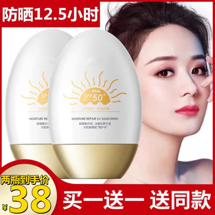 法国兰蒄防晒霜防紫外线防水防汗青少年户外军训适用学生专用正品