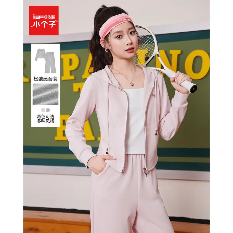 【小个子专属】IEF/爱依服2025秋季新款韩版休闲运动风百搭上下套裤
