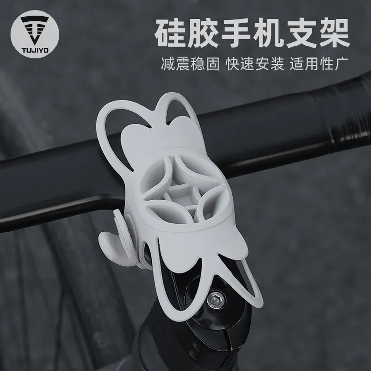 TUJIYD自行车绑带硅胶手机支架山地公路车通用导航公路车手机支架