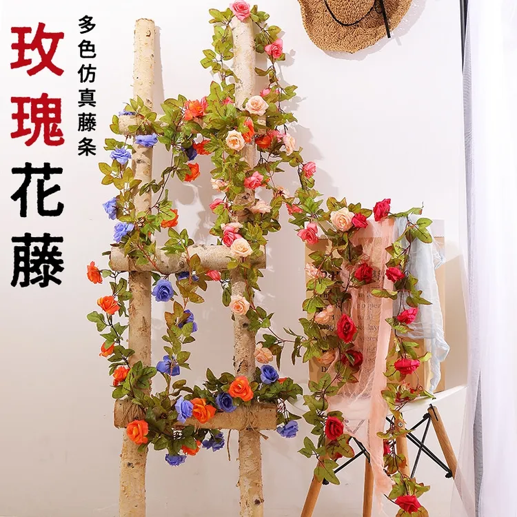 仿真玫瑰花网红花墙瀑布墙壁假花空调管道装饰花藤条遮挡门头藤蔓