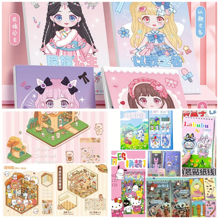 全身可玩公主换装贴纸书儿童手工DIY4到10岁女孩手工安静书贴纸书
