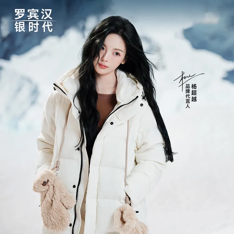 罗宾汉墨雪三防男女中长款白鸭绒羽绒服-R048Y51051