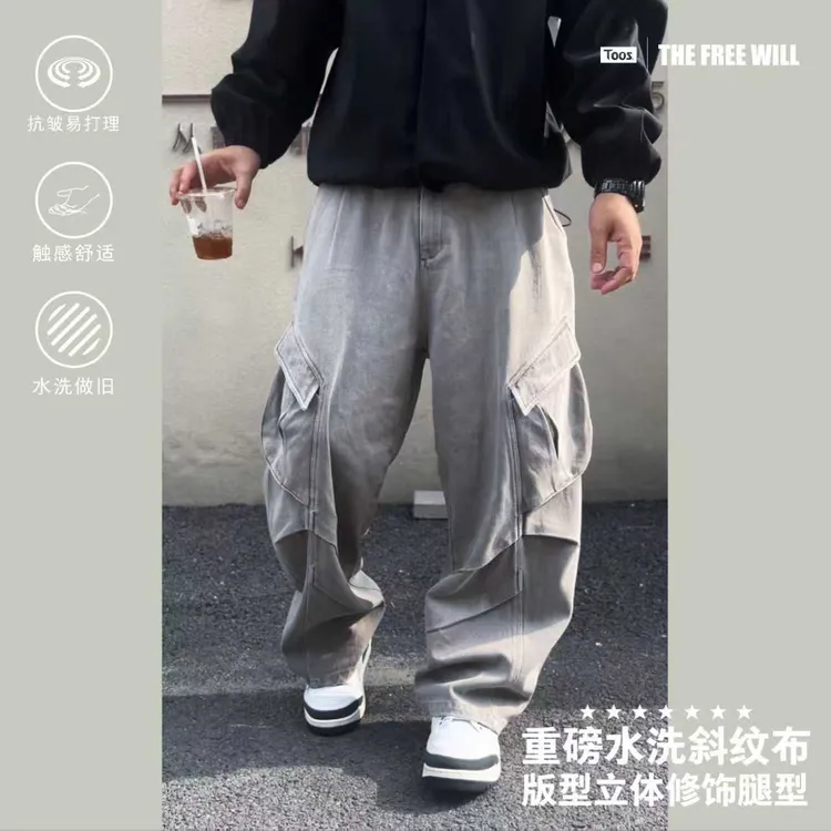 Toos.重磅水洗斜纹布立体版型宽松弯刀工装裤休闲美式硬汉风长裤