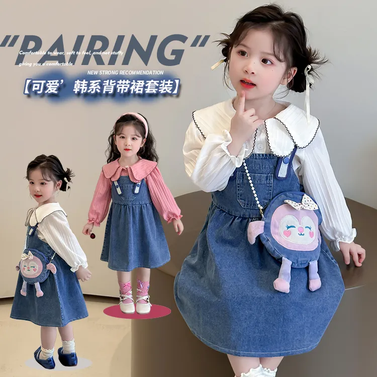 女童春装套装儿童牛仔裙2025新款童装宝宝春秋连衣裙小女孩背带裙