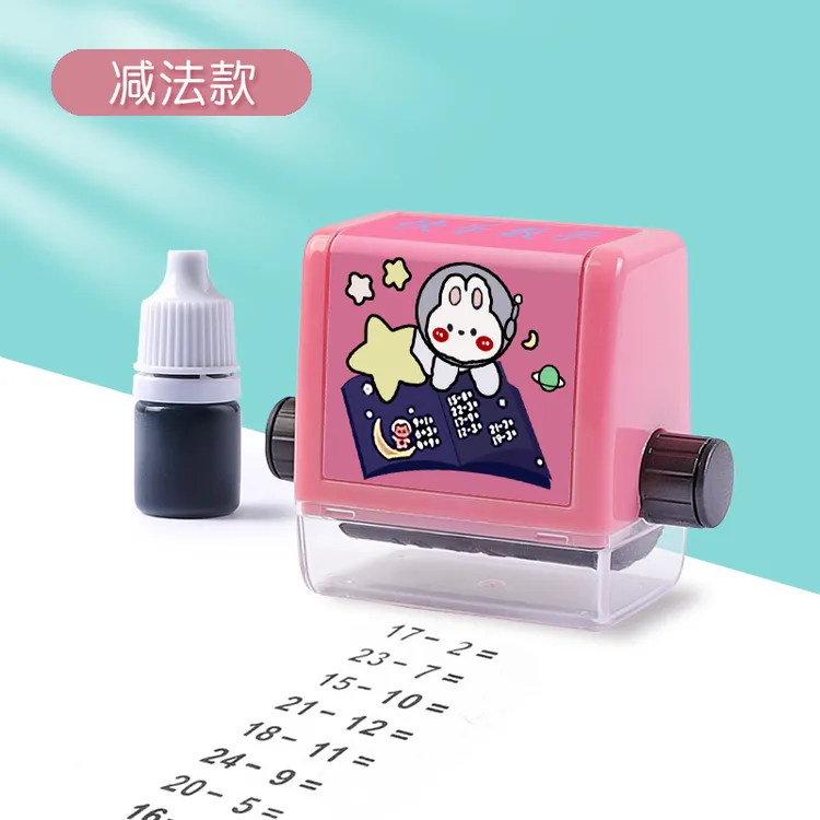 【新疆包邮】小学生儿童口算出题神器100以内加减法印章随机清晰
