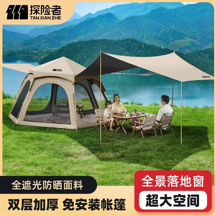 【探险者环亭六角帐篷】户外野营过夜露营装备加厚压胶防雨野营