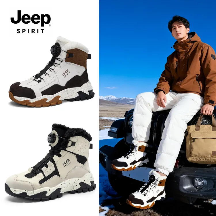 JEEPSPIRIT吉普雪地靴男款加绒男鞋高帮加厚保暖鞋子男士冬季棉鞋