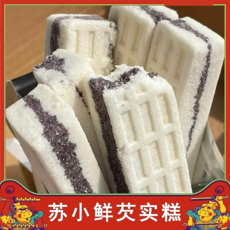 苏小鲜芡实糕0蔗糖夹心苏小仙黑米芡实糕软糯糕点零食早餐旗舰店
