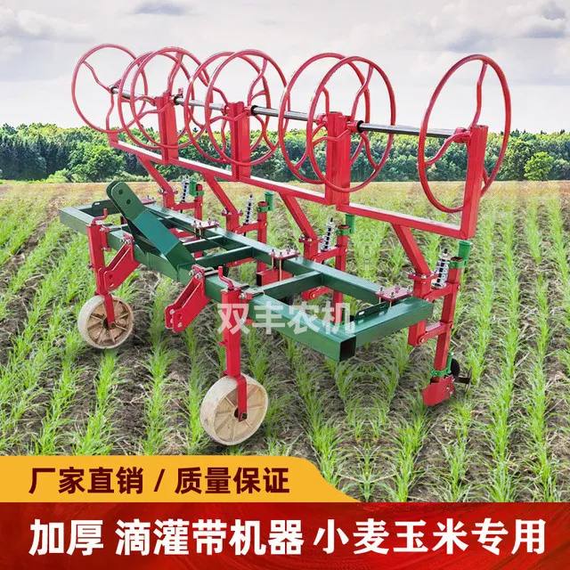 农用小麦玉米铺滴灌带架子 新款拖拉机后悬挂4行自动铺滴灌神器