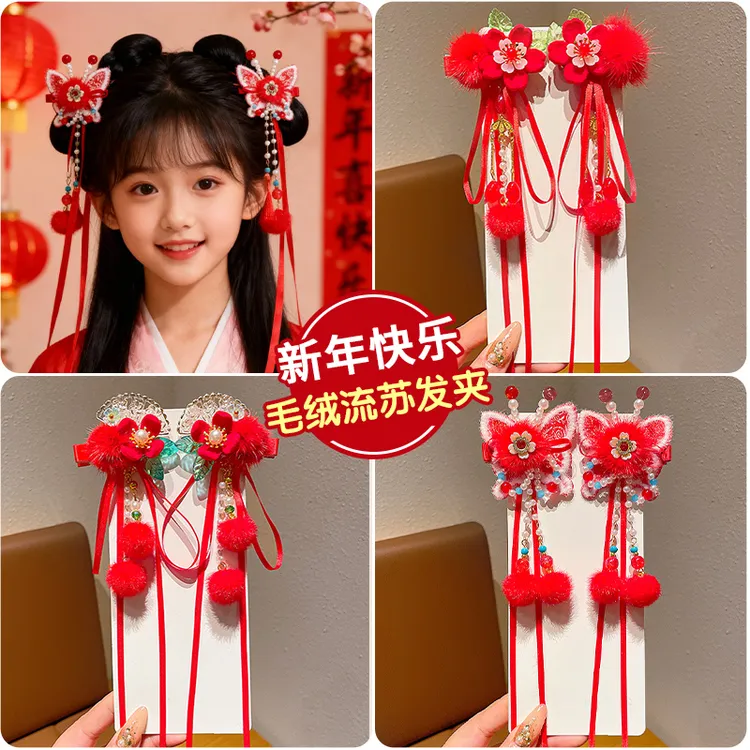 秋冬新款儿童古风对夹国风汉服小女孩蝴蝶结发夹过年红色宝宝头饰
