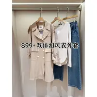秋天的第一件风衣～腰带双排扣风衣外套女