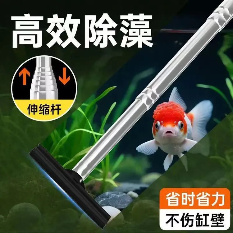 长柄玻璃清洁神器伸缩式除藻刀不伤鱼缸壁手动清洁一刷净除藻清洁