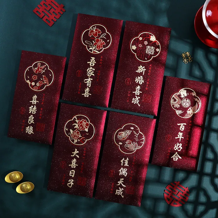 新款加厚红包结婚专用接亲随份子喜字金葱利是封新婚回礼改口费