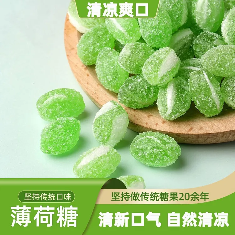 清凉薄荷糖 老式薄荷糖 清凉糖爽口糖清新口气80后怀旧臻勇敢糖果