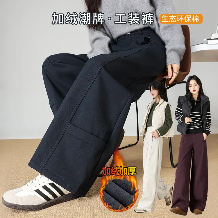 【真门襟】奢适巨保暖！冬季新款高腰弯刀裤加绒加厚软壳工装裤