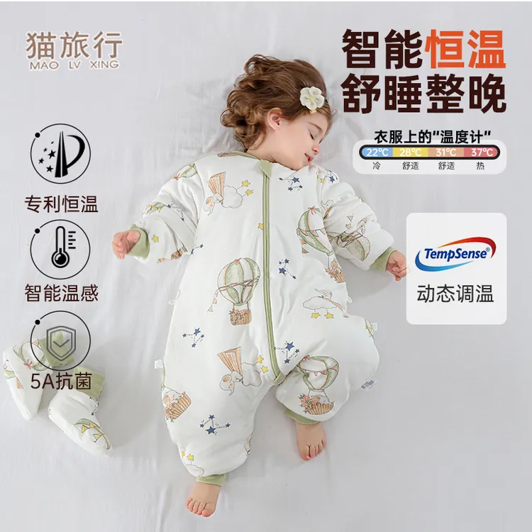 【真恒温】婴儿睡袋秋冬纯棉保暖加厚宝宝睡袋儿童防踢被7A5A随机发