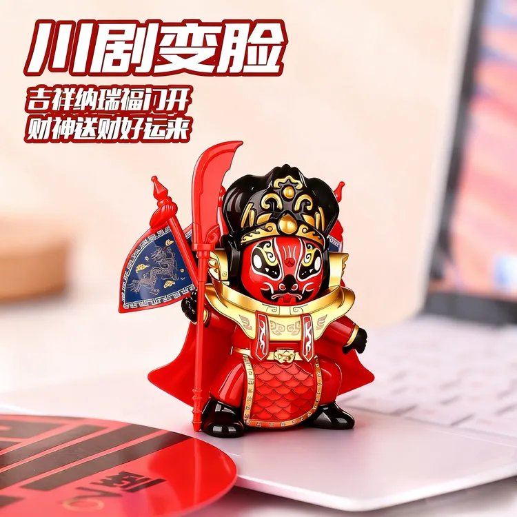 正版川剧变脸娃娃脸谱四川摆件国潮文化熊猫玩偶国粹人偶公仔玩具