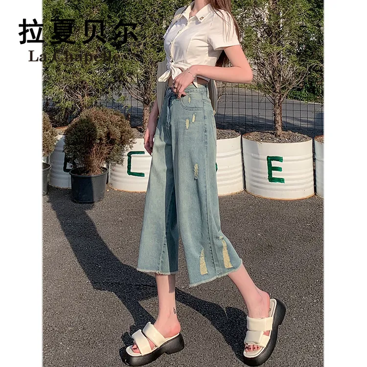 拉夏贝尔时髦破洞七分裤女高腰直筒潮流显瘦网红牛仔裤宽松阔腿裤