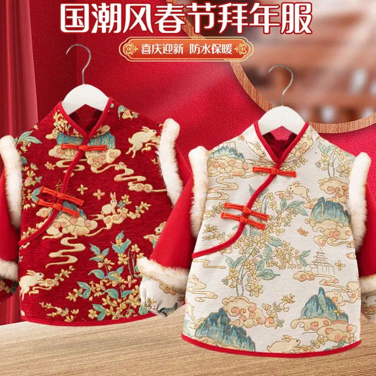 秋冬季罩衣儿童防水防脏拜年服婴儿新年中国风外穿反穿衣围兜护衣