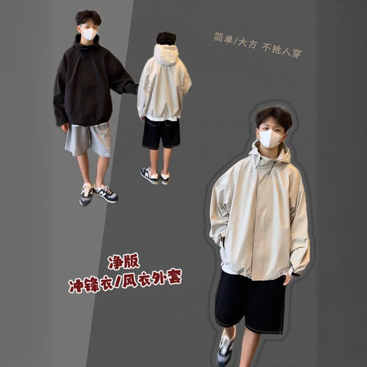 男童外套春秋款2025新款童装亲子装儿童冲锋衣大男孩风衣秋装上衣