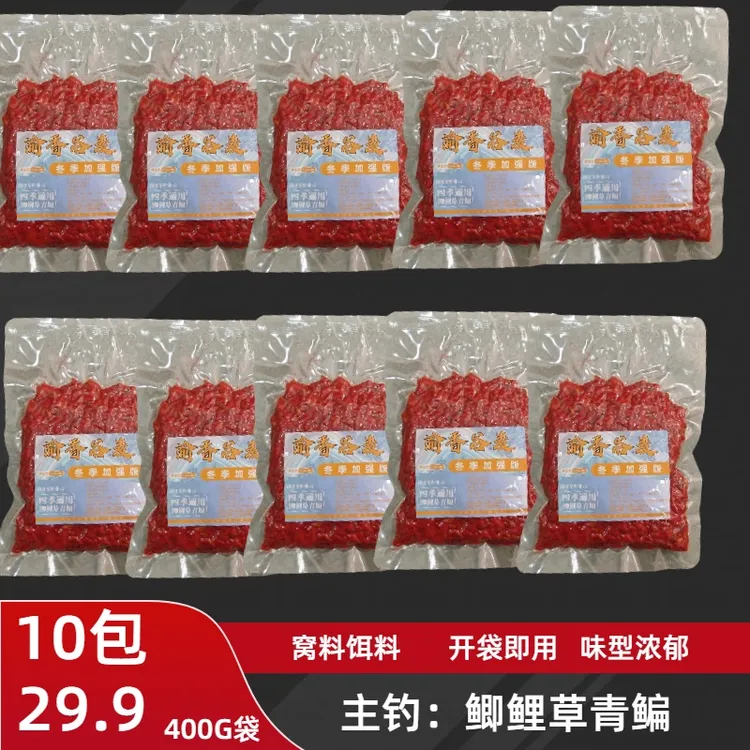 渝香谷麦杂粮窝料谷麦谷子小麦玉米混合打窝饵料鲫鲤草鱼垂钓窝料