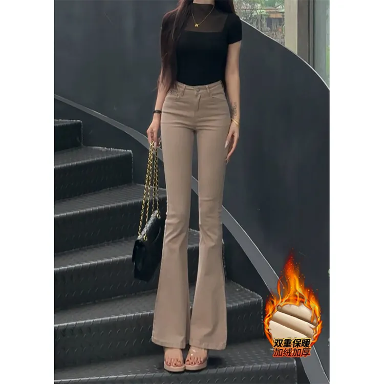 加绒卡其色百搭微喇牛仔裤女2025冬季新款高腰百搭显瘦喇叭长裤