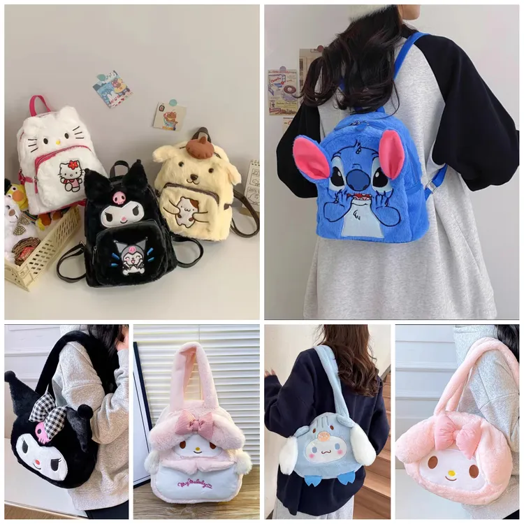 可爱女生毛绒手提拎包儿童玩具偶斜挎包卡通公仔单双肩背包大容量